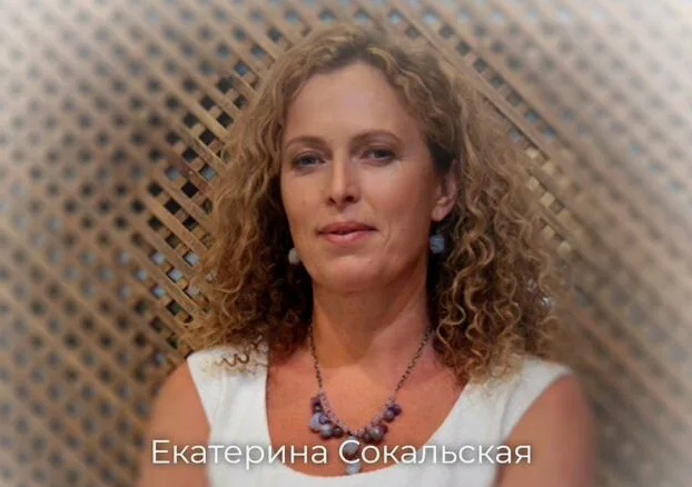 [Екатерина Сокальская] Базовый курс детской психол_0.png